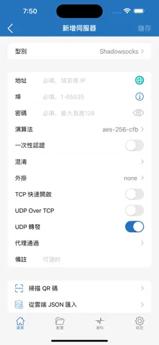 梯子加速器怎么用android下载效果预览图