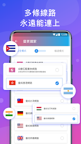 快连加速app下载安卓android下载效果预览图